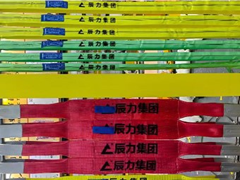 Lifting slings Lifting slings